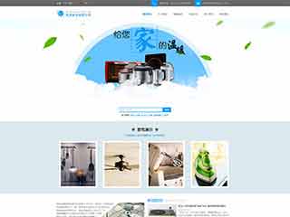 东城街道电器,家电公司网站模板,电器,家电公司网页模板